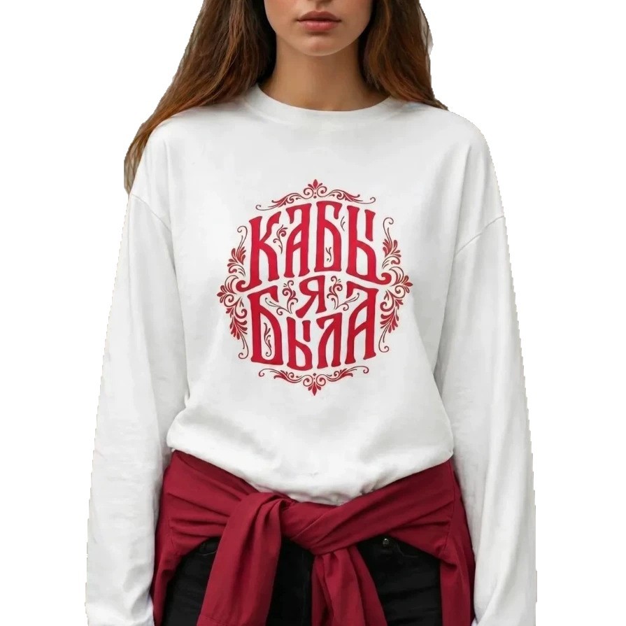 Ethnic Chic Fashion - เสื้อยืดแขนยาวทรงโอเวอร์ไซส์สีขาวสไตล์พื้นเมืองสลาฟ ลายดอกไม้สีแดงประดับกรอบลายม้วนแบบรัสเซีย แฟชั่นผ้าฝ้ายสไตล์ชาติพันธุ์ สำหรับใส่ในชีวิตประจำวันและเดินเล่น